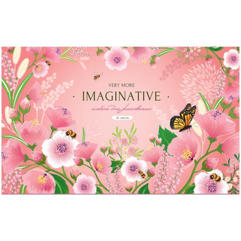 Альбом д\рис. 32 л. ArtSpace Цветы Magic flowers А32_36022