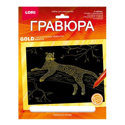 Гравюра золото Животные Африки Грациозный леопард Гр-706
