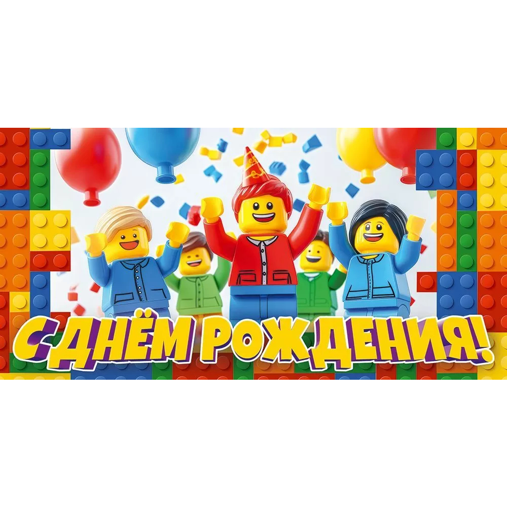 90001095 Конверт для денег С днем рождения!