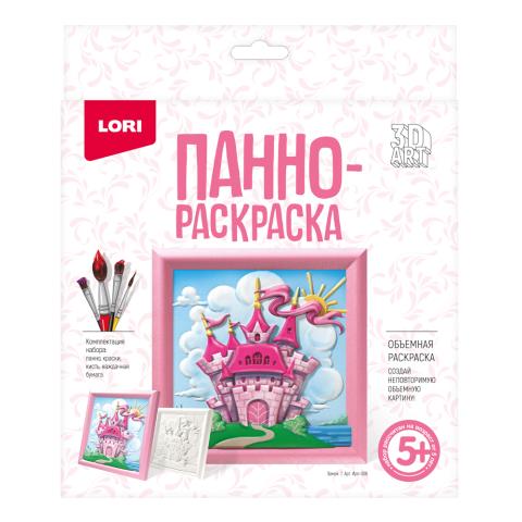 Раскраска-панно Ирп-006 Замок Раскраска-панно Ирп-006 Замок