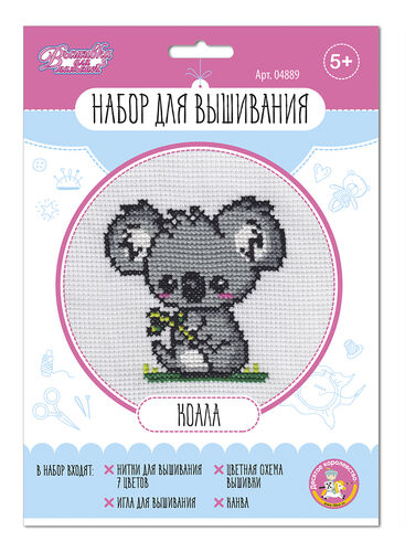 Набор для вышивания Коала 04889