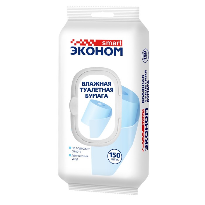 Туал. бумага ЭКОНОМ SMART влажная 150шт. 72316