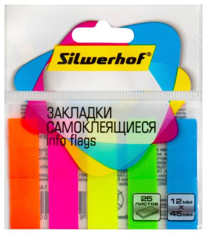 Стикеры - индексы 45х12х25 л 5 цв. Silwerhof 1485000 пластик