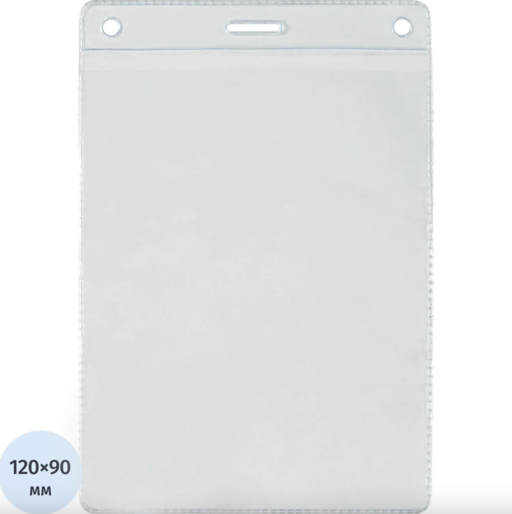 Карман для бейджа вертикальный 90х120 2281392