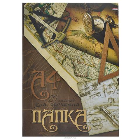 Папка для черчения А4 20 л. 160 гр. Проф-Пресс Часы 20-2488 без рамки Папка для черчения А4 20 л. 160 гр. Проф-Пресс Часы 20-2488 без рамки