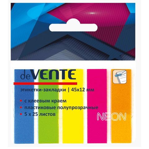 Стикеры - индексы 45х12х25 л. 5 цв. неон "deVENTE" 2011307 пласт