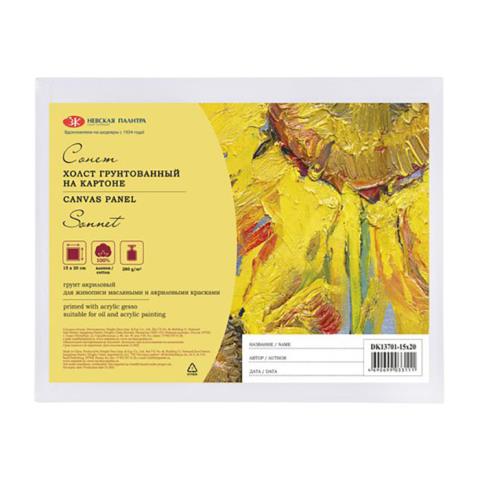 Холст на картоне 15х20 см Сонет DK13701-15х20
