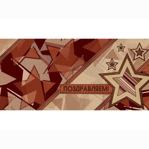 2-16-2459А Поздравляем! конверт (ФС) (ВЛ) 2-16-2459А Поздравляем! конверт (ФС) (ВЛ)