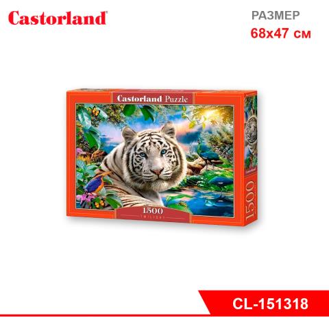 Пазлы 1500 эл. Castor Land С-151318 Тигр