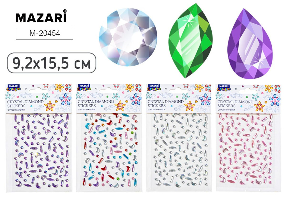 Стразы самоклеящиеся М-20454 6 дизайнов