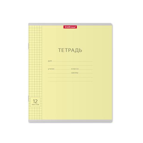 Тетрадь 12 л. (клетка) ErichKrause Классика желтая 40001