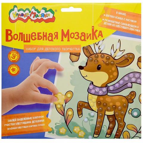 Мозайка Волшебная 20*20см Олененок ВМКМ-ЛЗ Мозайка Волшебная 20*20см Олененок ВМКМ-ЛЗ