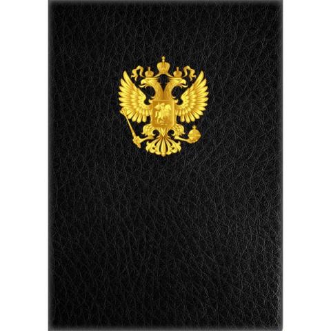 Папка адресная "Герб" Devente 3078305 черная кожзам. Папка адресная "Герб" Devente 3078305 черная кожзам.