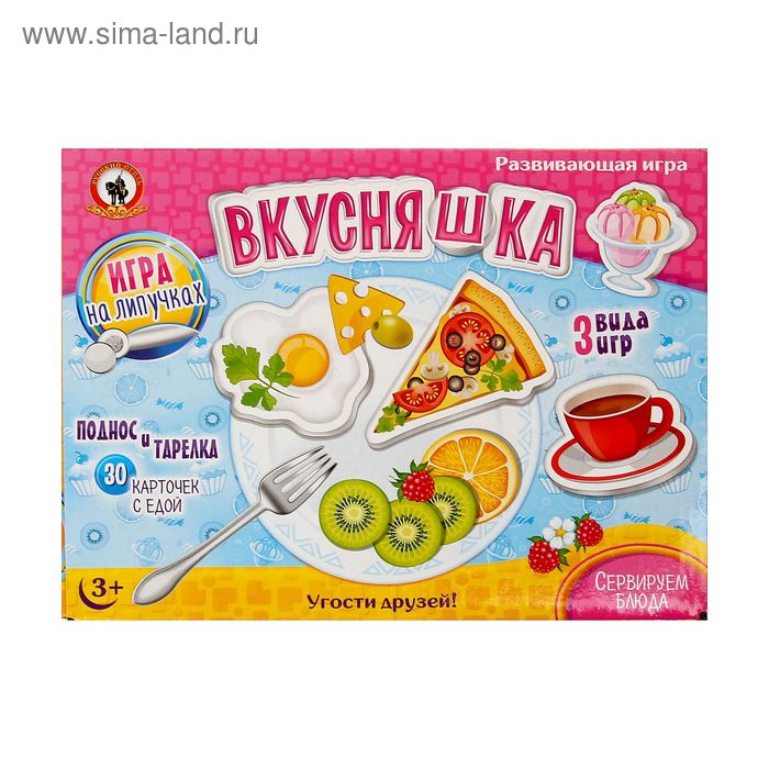 Игра на липучках Вкусняшки 03273 ЧЗ