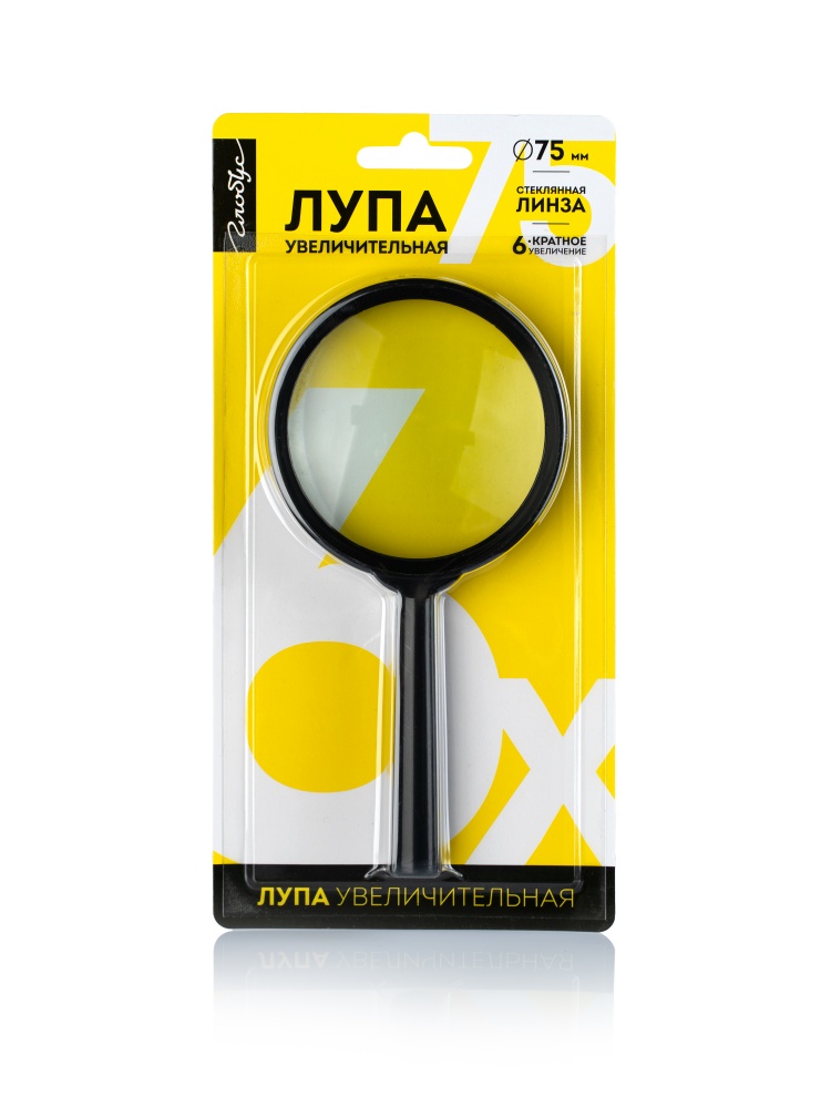 Лупа 75 мм 6-кратная Globus ЛС75