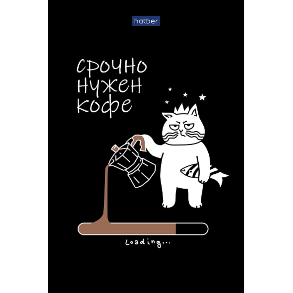 Блокнот А6 40 л. Хатбер Coffee Story 40Б6лA1к КБС