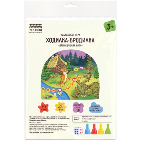 Игра-ходилка ТРИ СОВЫ Приключения кота НИ_55530