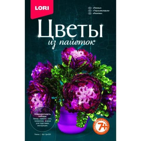 Цветы из пайеток "Пионы" Цв-020 Цветы из пайеток "Пионы" Цв-020