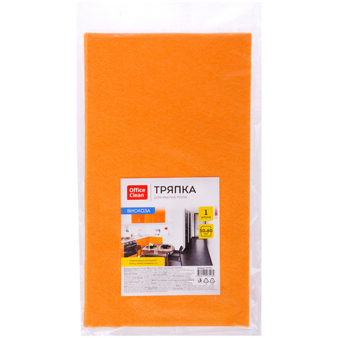 Тряпка для пола OfficeClean 50х60 вискоза оранж. 287981 Тряпка для пола OfficeClean 50х60 вискоза оранж. 287981