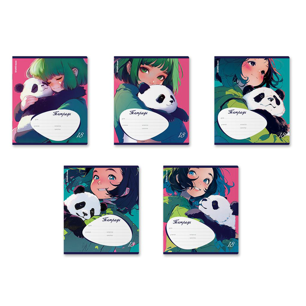 Тетрадь 18 л. (клетка) ErichKrause Panda Hugs 63270