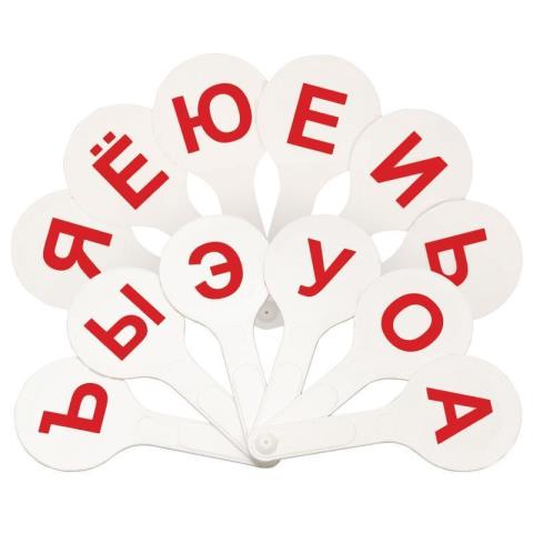 Веер касса гласные буквы ВК01
