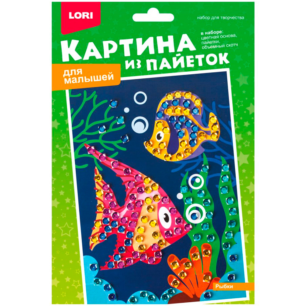 Картина из пайеток Рыбки Мкс-024