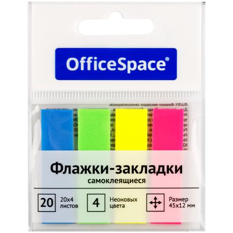Стикеры - индексы 45х12х20 4 цв. неон РМ_54064 Стикеры - индексы 45х12х20 4 цв. неон РМ_54064