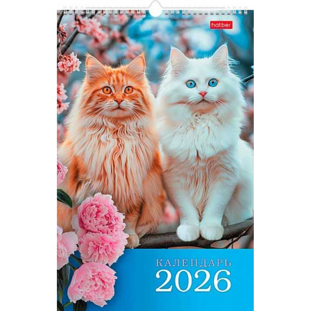 Календарь настенный перекидной 30х45 спираль Роскошные кошки 12Кнп3гр_34626 2026