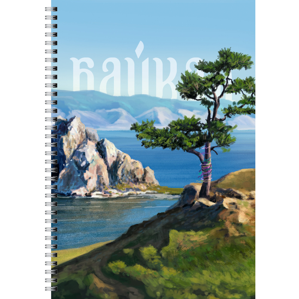 Тетрадь А4 80 л. (спираль) К-Э Байкал ТС4805305