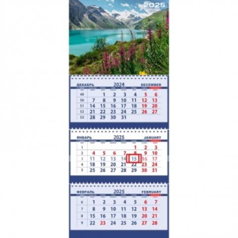 Календарь 3-секционный Озеро в горах 2025 2133445 Календарь 3-секционный Озеро в горах 2025 2133445