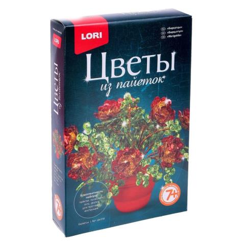 Цветы из пайеток "Бархатцы" Цв-018 Цветы из пайеток "Бархатцы" Цв-018