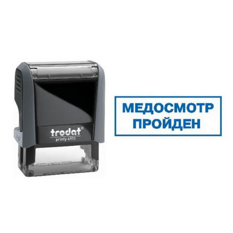 Штамп МЕДОСМОТР ПРОЙДЕН в рамке серый 55408