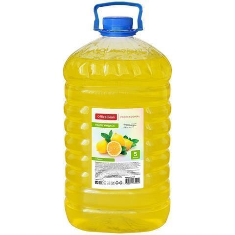 Мыло жидкое OfficeClean Лимон 5 л. ПЭТ 247029/П Мыло жидкое OfficeClean Лимон 5 л. ПЭТ 247029/П