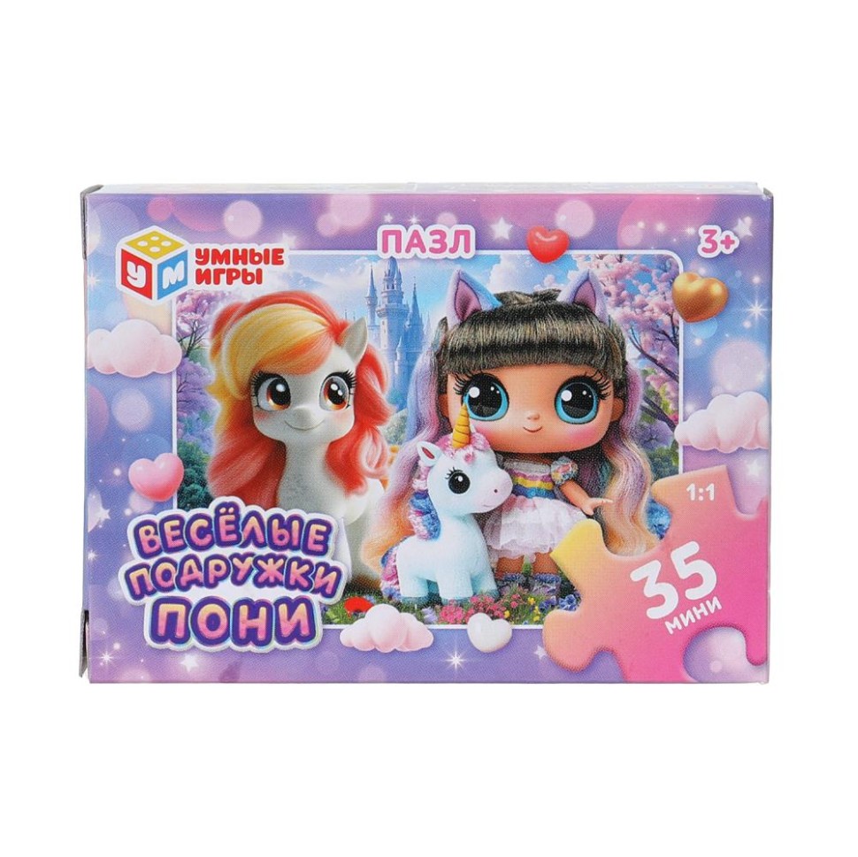 Пазлы 35 эл. макси Веселые подружки пони