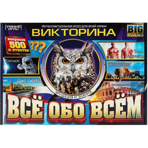 Игра настольная Викторина Все обо всем 4650250592372 8+