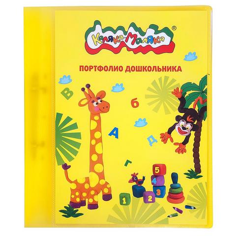 Портфолио для дошкольников на кольцах ПДППКМ желтая