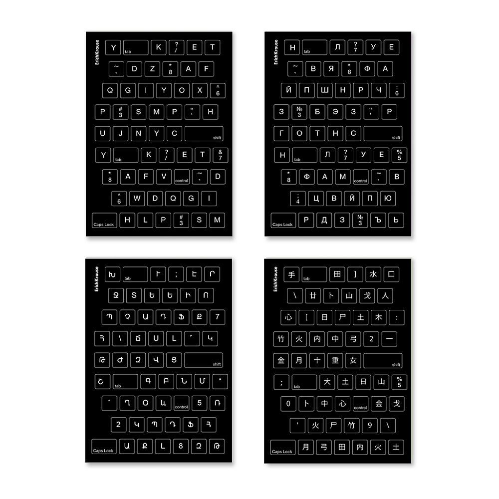 Тетрадь 60 л. В5 (клетка) ErichKrause Keyboard 63307