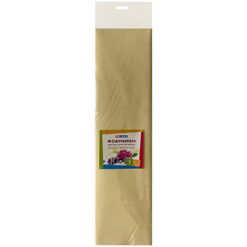 Фоамиран 50х70 бежевый ArtSpace Фи_37750
