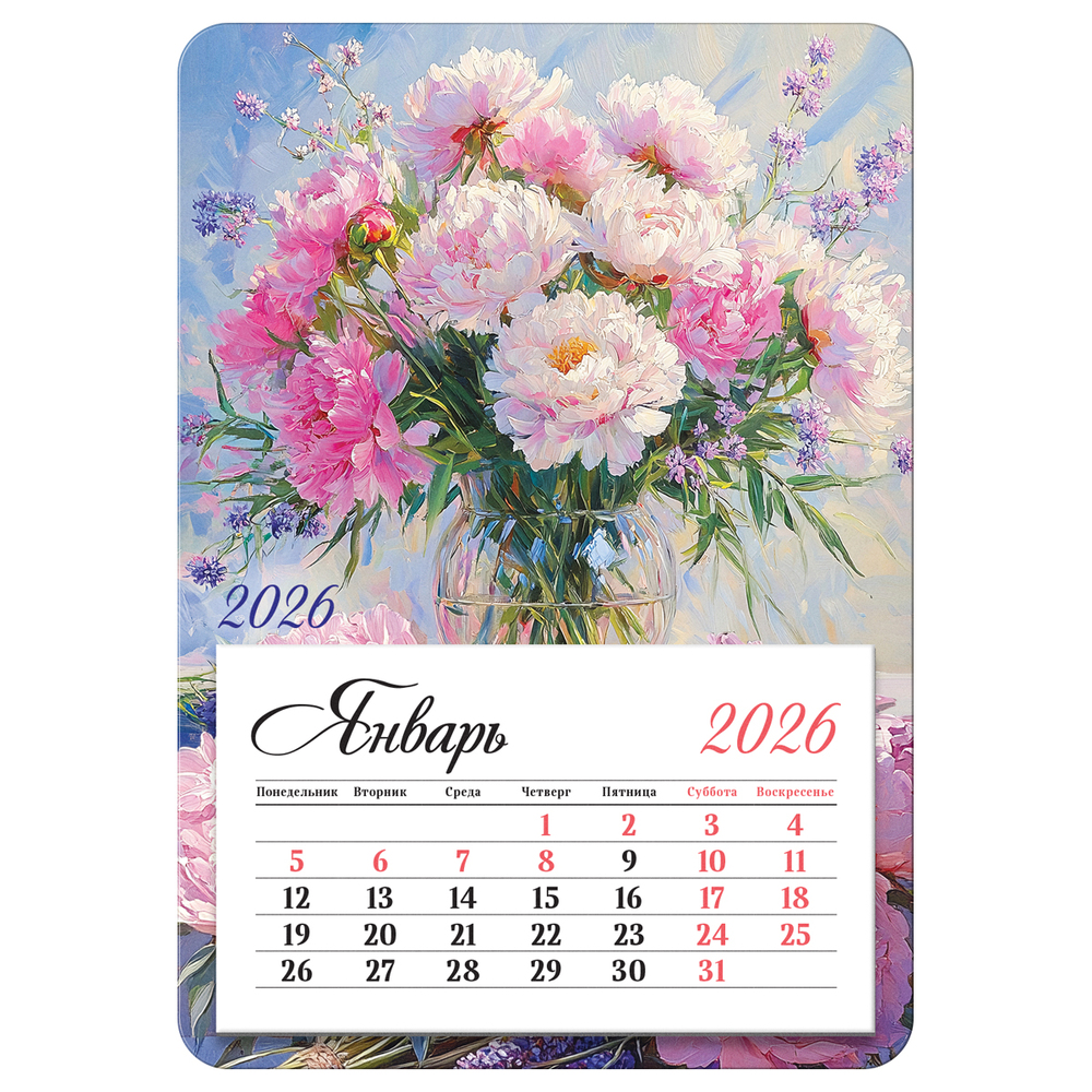 Календарь магнитный 95х135 Букет 2026 380898