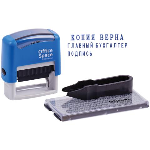 Штамп самонаборный 3-х стр. 38х14 OfficeSpace 40503