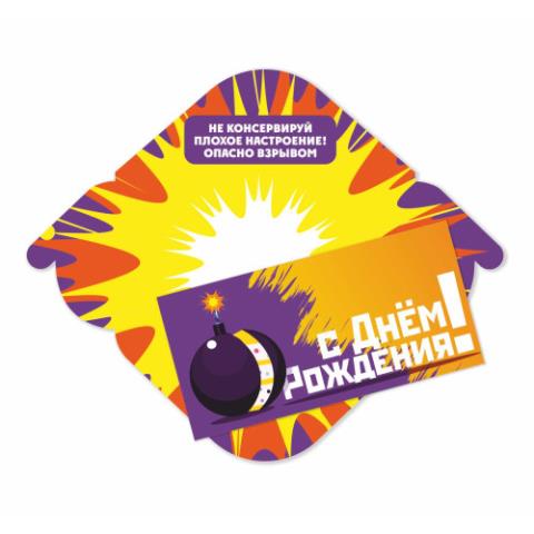 6354 Конверт для денег С днем рождения