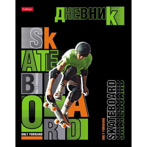 Дневник Уни Хатбер Скейтбордист 7БЦ 40ДТ5В_28688
