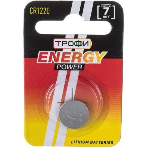 Батарейка CR1220-1BL ТРОФИ Energy power
