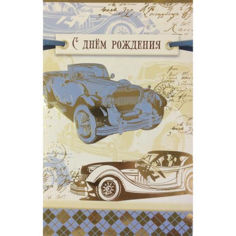 5-14-0313 С Днем рождения А5 5-14-0313 С Днем рождения А5