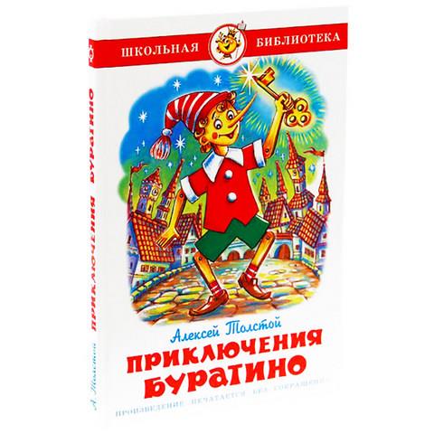 Книжка Приключения Буратино А.Толстой К-ШБ-49 Книжка Приключения Буратино А.Толстой К-ШБ-49