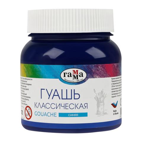 Гуашь худ. 220 мл Гамма Классическая синяя 221066232/2 Гуашь худ. 220 мл Гамма Классическая синяя 221066232/2