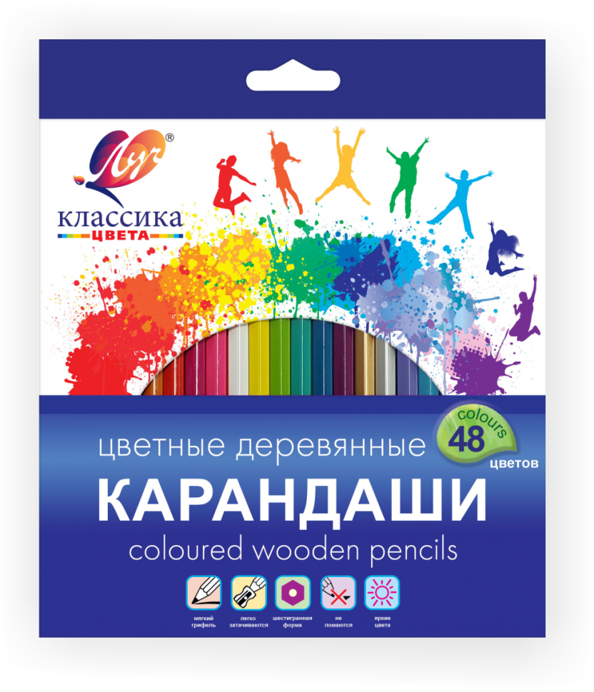Карандаши цв. 48 цв. Луч Классика 31С 2033-08