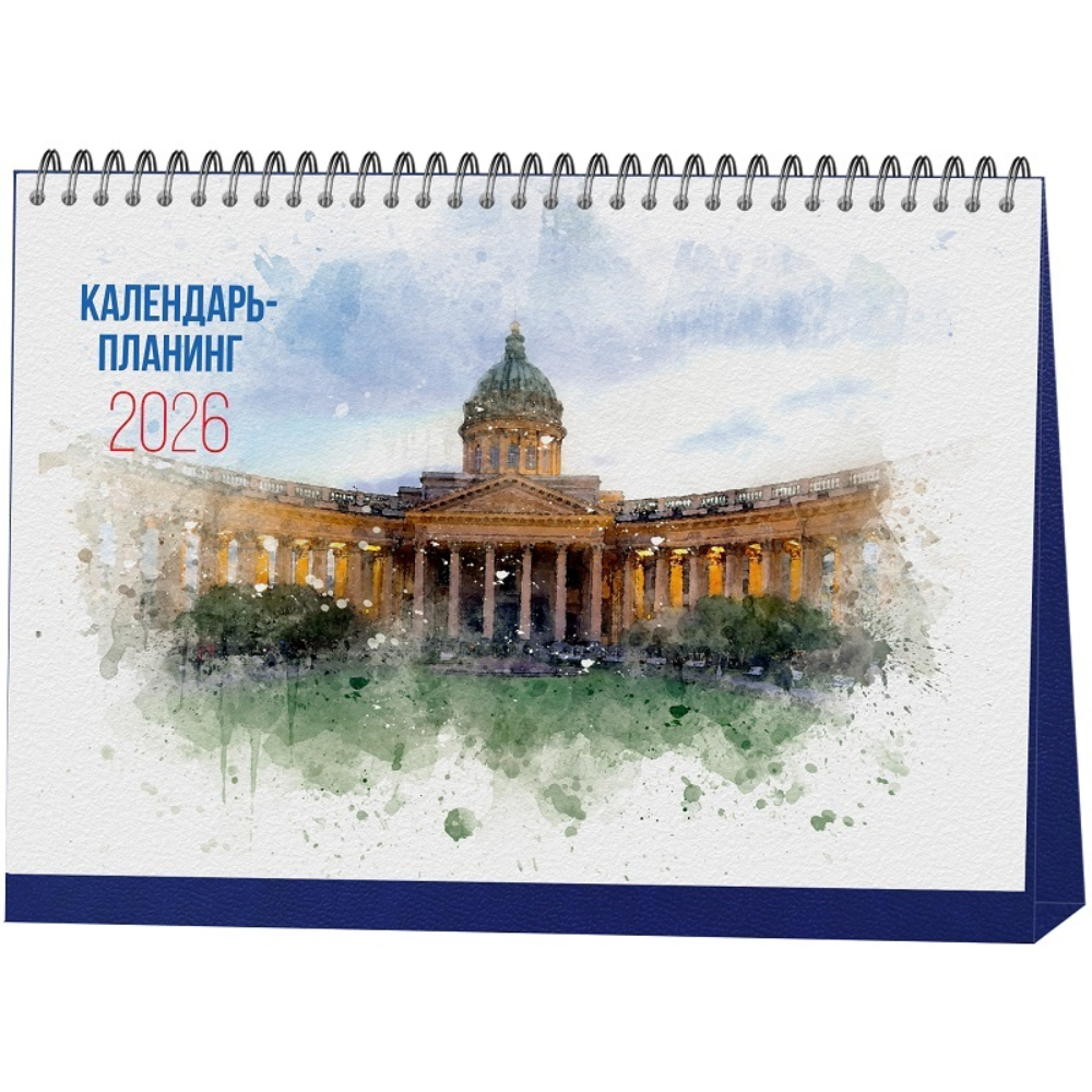 Календарь-домик-планинг Питерский вайб 2026 3235-4