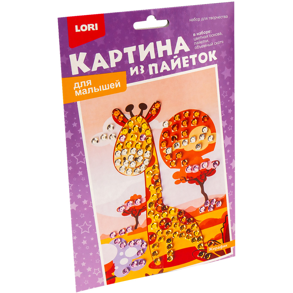 Картина из пайеток Жирафик Мкс-022
