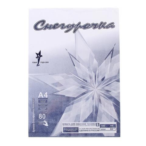 Бумага ксер. А4 100 л. Б Бумага ксер. А4 100 л. Б